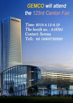 GEMCO Will Attend the 123rd China Export Commodities Fair