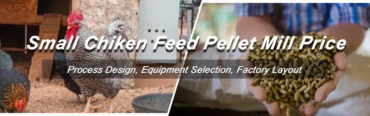 small chicken feed pellet mill price